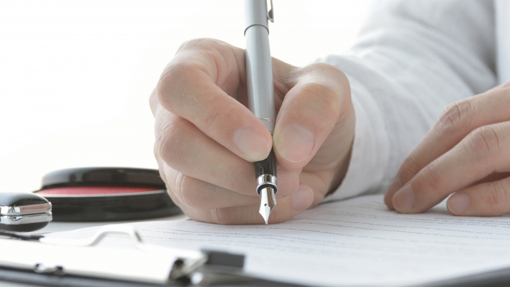 要介護認定の申請