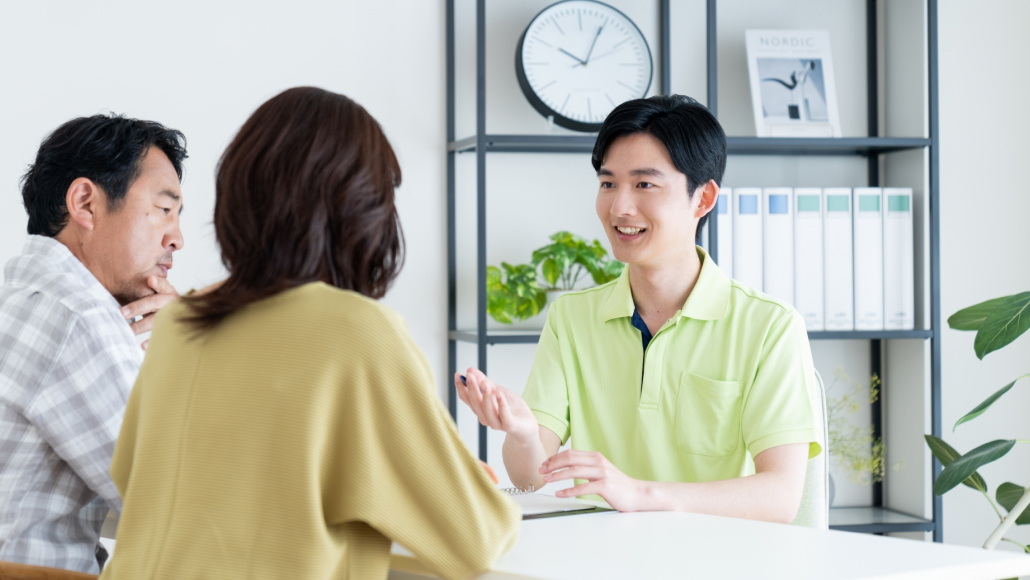 ご相談・ご自宅訪問